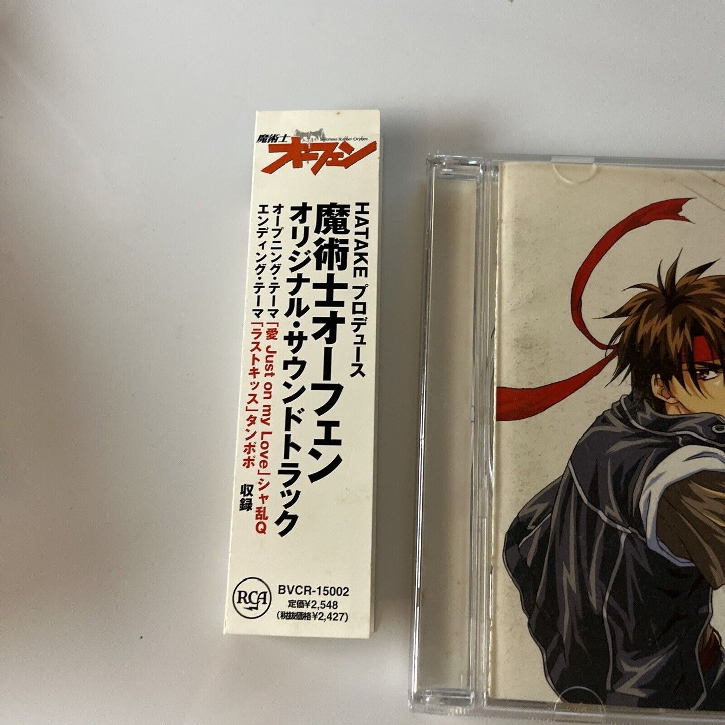 Sorcerous Stabber Orphen Original Soundtrack by Hatake (CD, 1999) Bvcr-15002 Obi