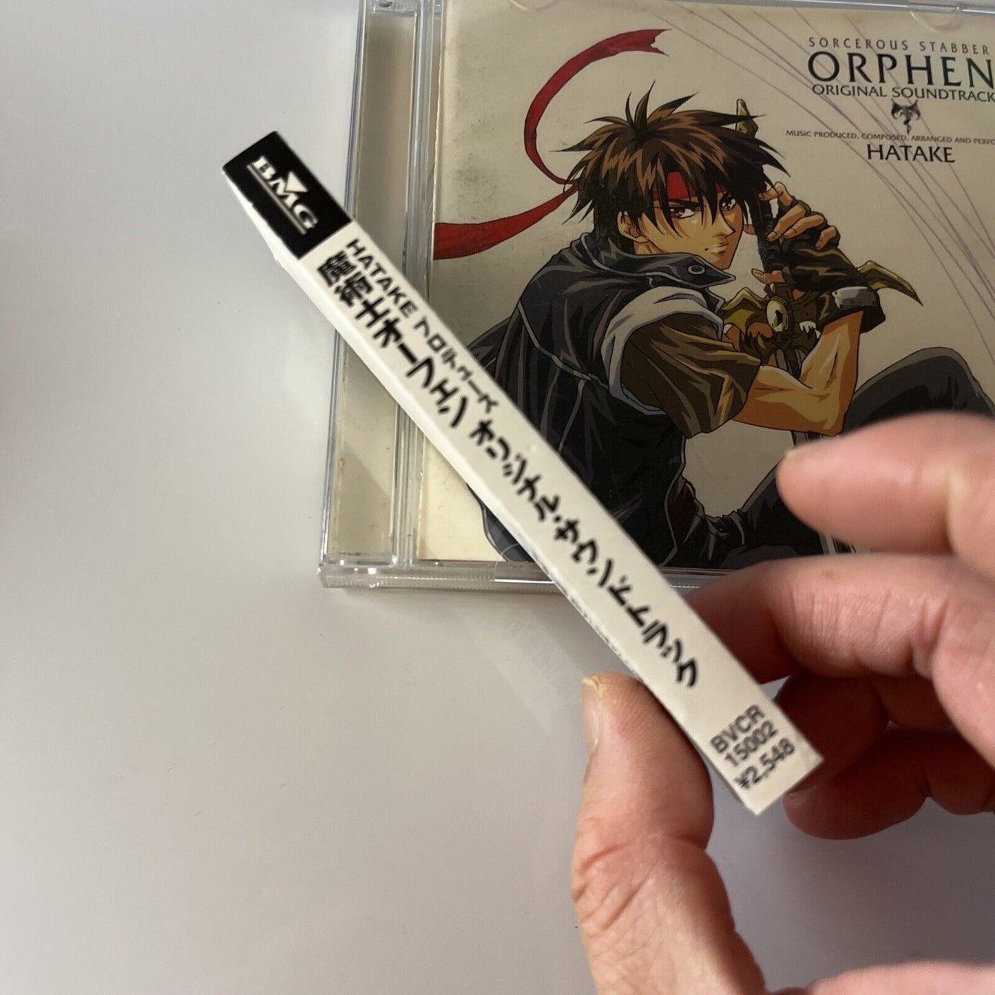 Sorcerous Stabber Orphen Original Soundtrack by Hatake (CD, 1999) Bvcr-15002 Obi