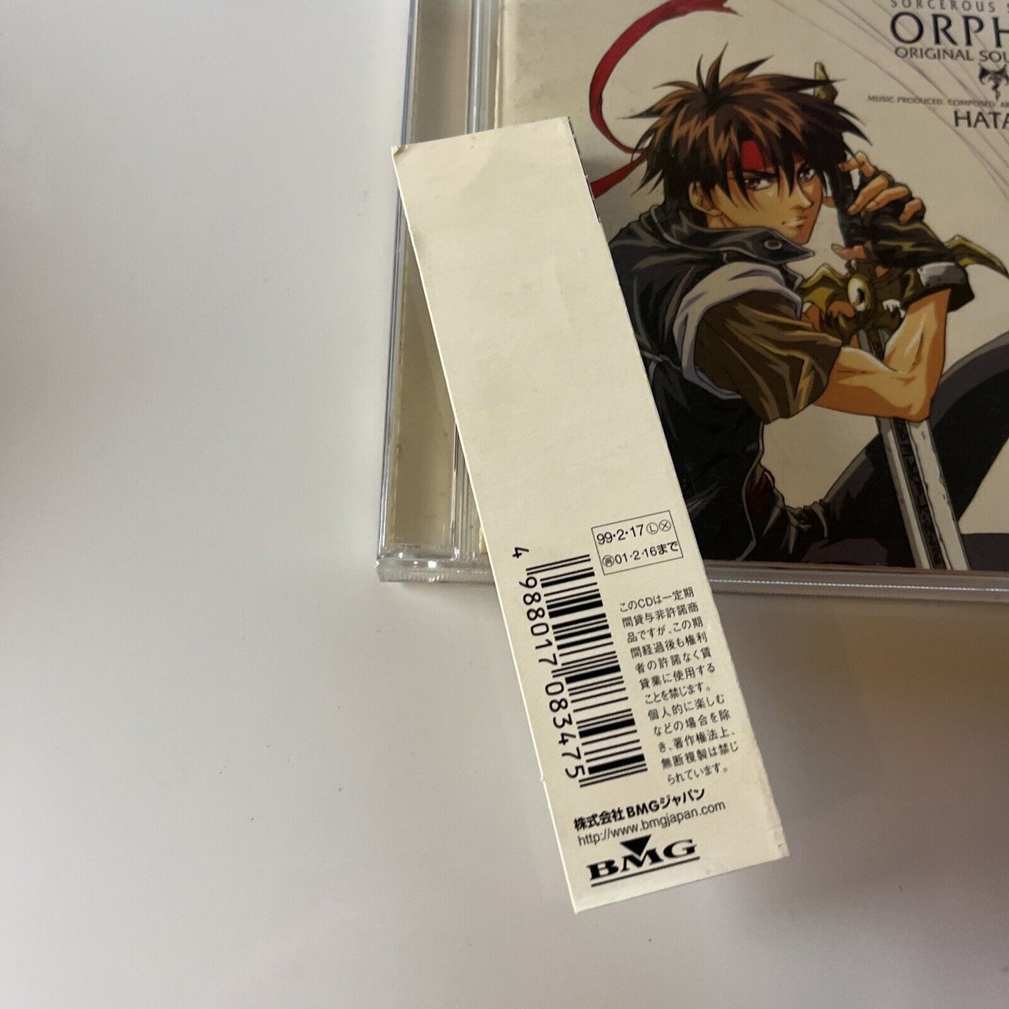 Sorcerous Stabber Orphen Original Soundtrack by Hatake (CD, 1999) Bvcr-15002 Obi