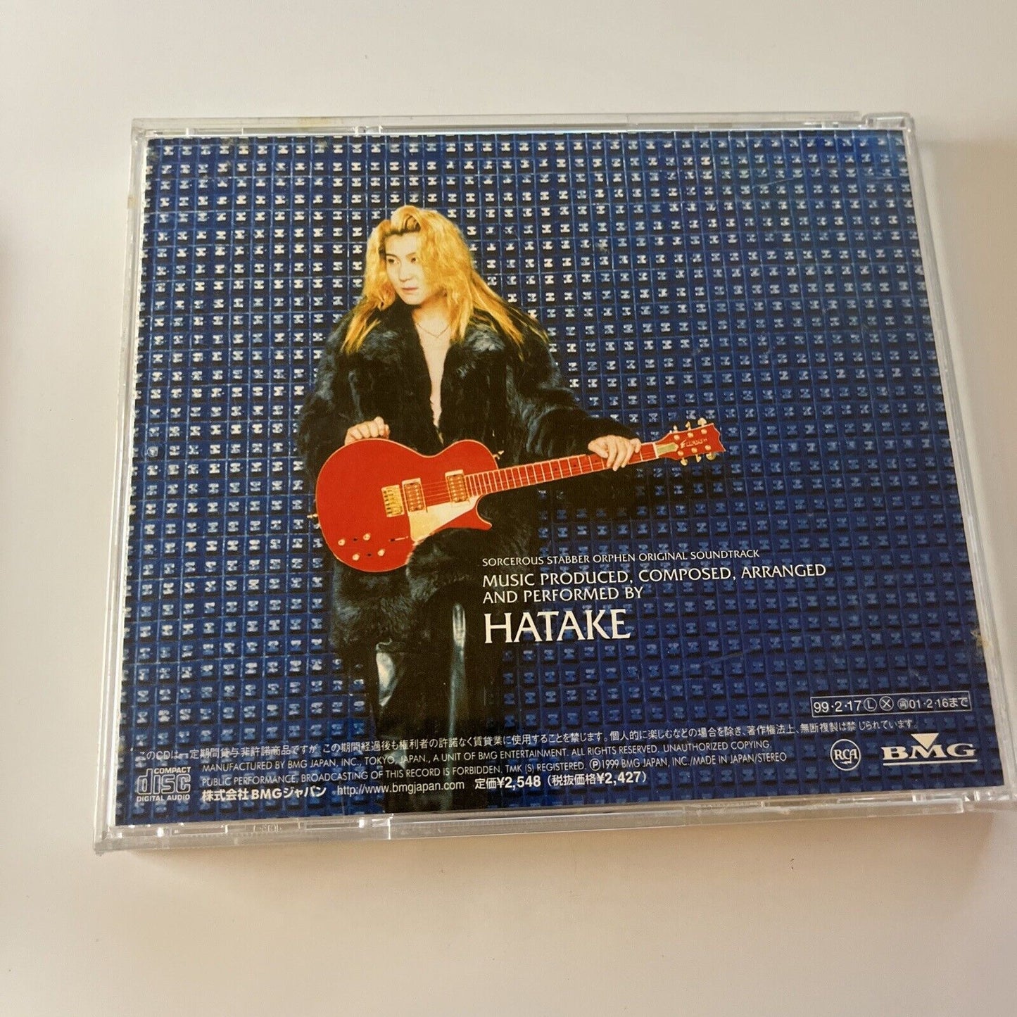 Sorcerous Stabber Orphen Original Soundtrack by Hatake (CD, 1999) Bvcr-15002 Obi