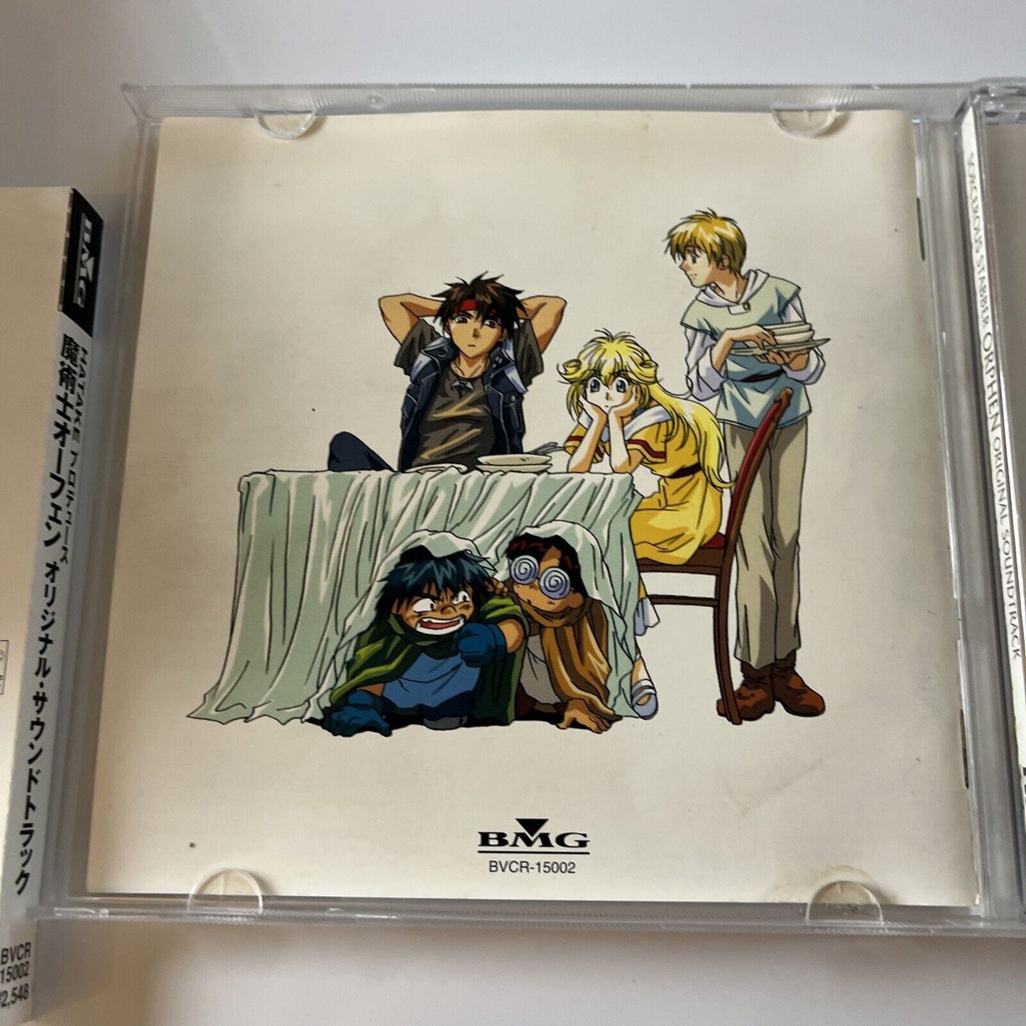 Sorcerous Stabber Orphen Original Soundtrack by Hatake (CD, 1999) Bvcr-15002 Obi