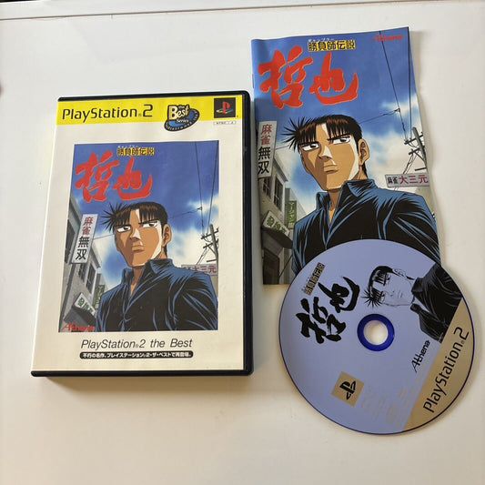 Gambler Densetsu Tetsuya Mahjong - Sony Playstation 2 NTSC-J with Manual