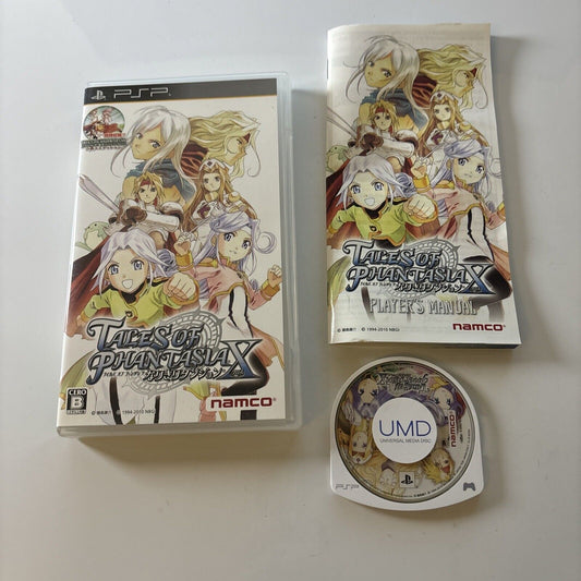 Tales of Phantasia Narikiri Dungeon X - Sony PlayStation PSP JAPAN Manual