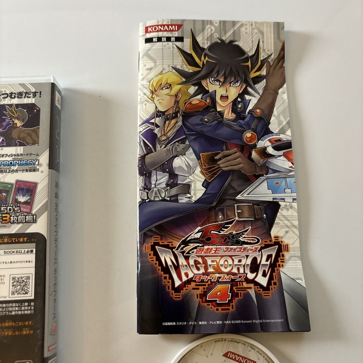 Yu-Gi-Oh!: 5D's Tag Force 4 Sony PSP Japan Manual