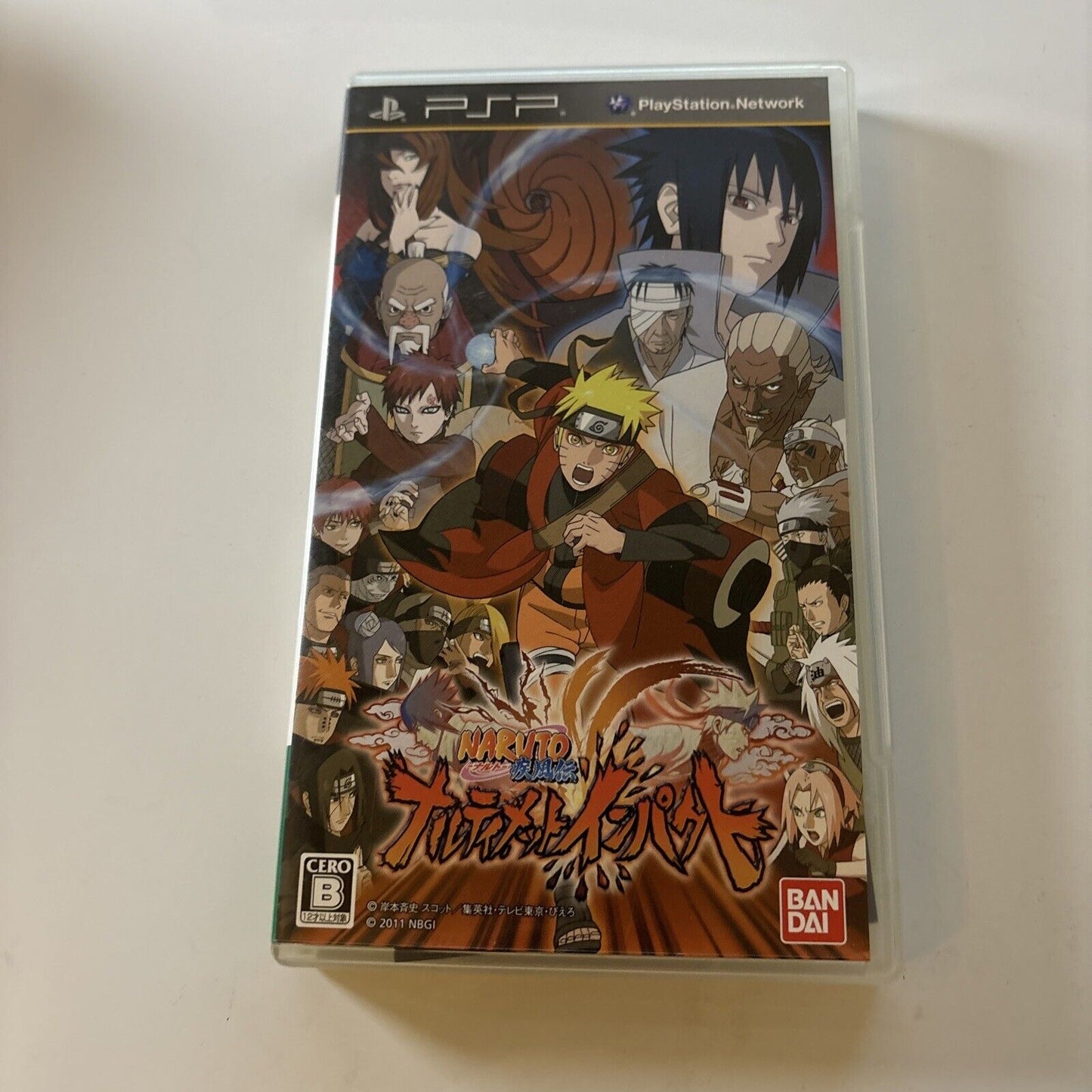 Naruto Shippuuden: Narutimate Impact - Sony PSP Playstation Portable Japan