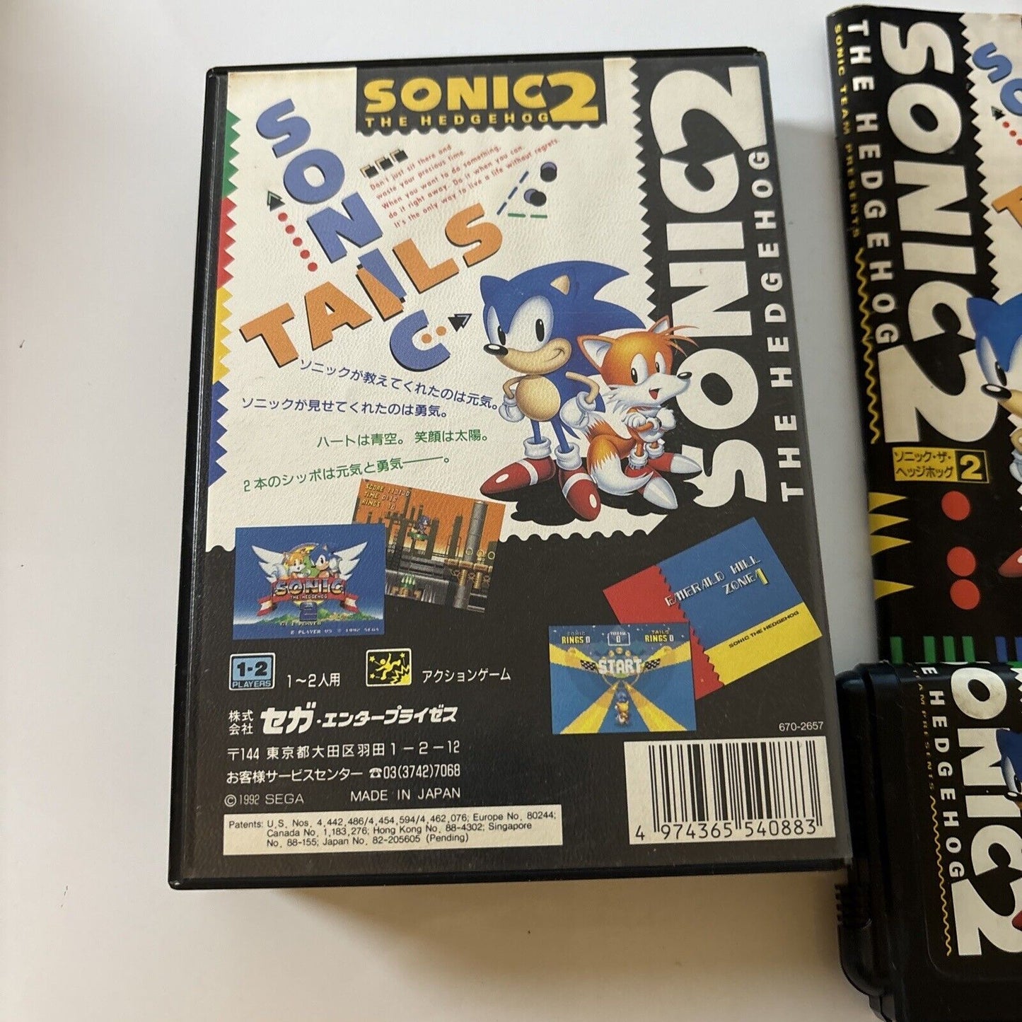 Sonic The Hedgehog 2 Sega Mega Drive Japan Ntsc J Manual Retro Unit