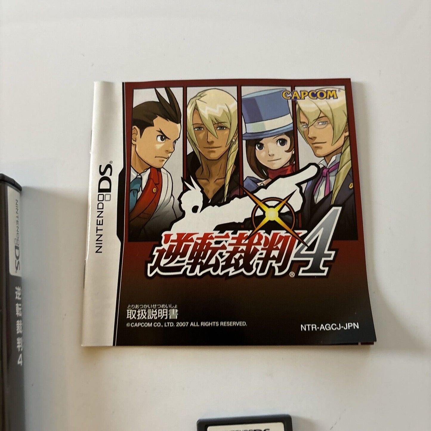 Phoenix Wright 4 Gyakuten Saiban 4  Nintendo DS JAPAN Game NDS Complete