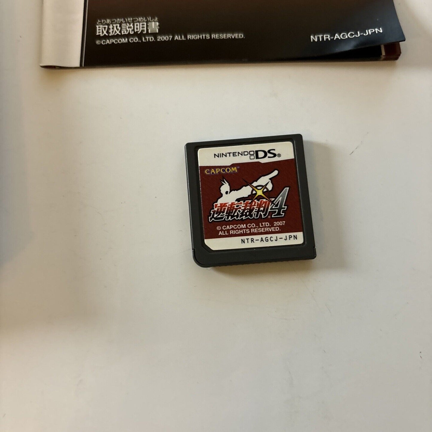 Phoenix Wright 4 Gyakuten Saiban 4  Nintendo DS JAPAN Game NDS Complete