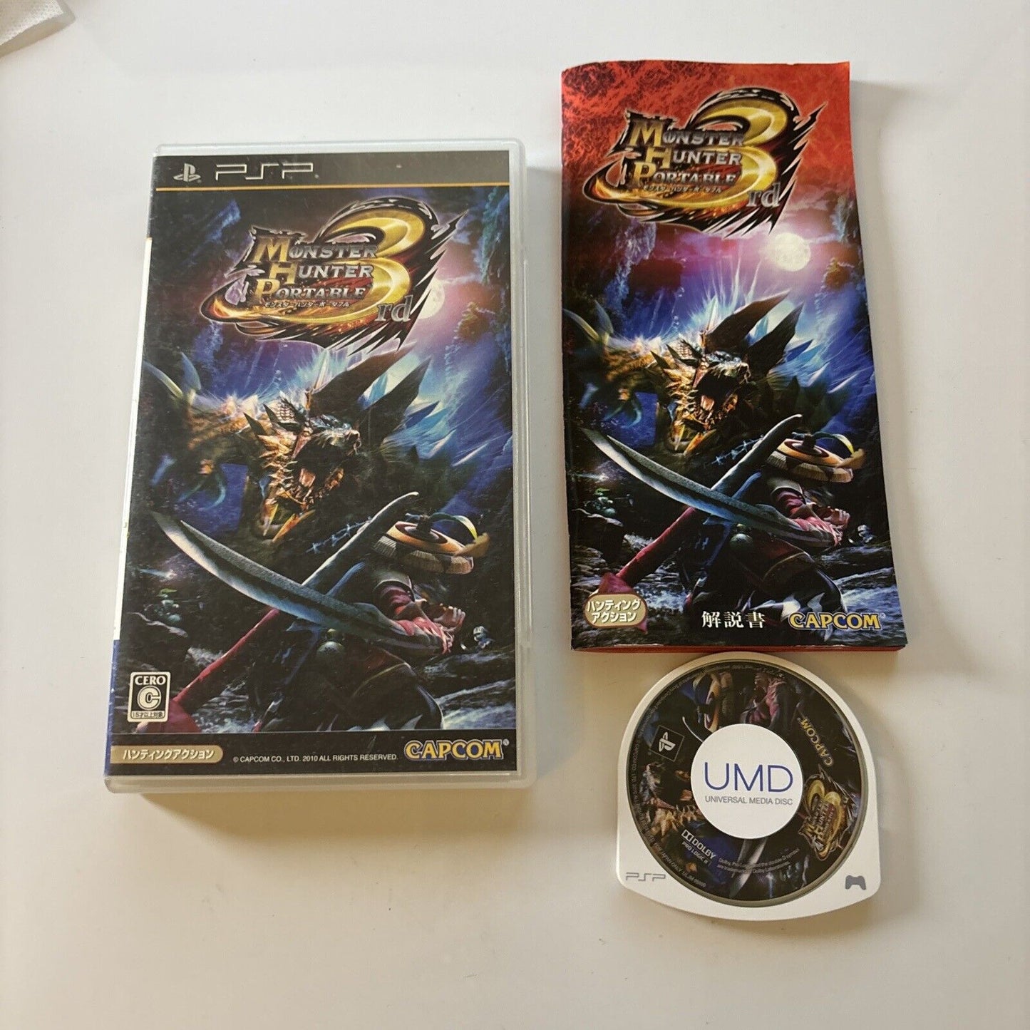 Monster Hunter Portable 3rd  Sony PlayStation PSP JAPAN 2010 Game Complete