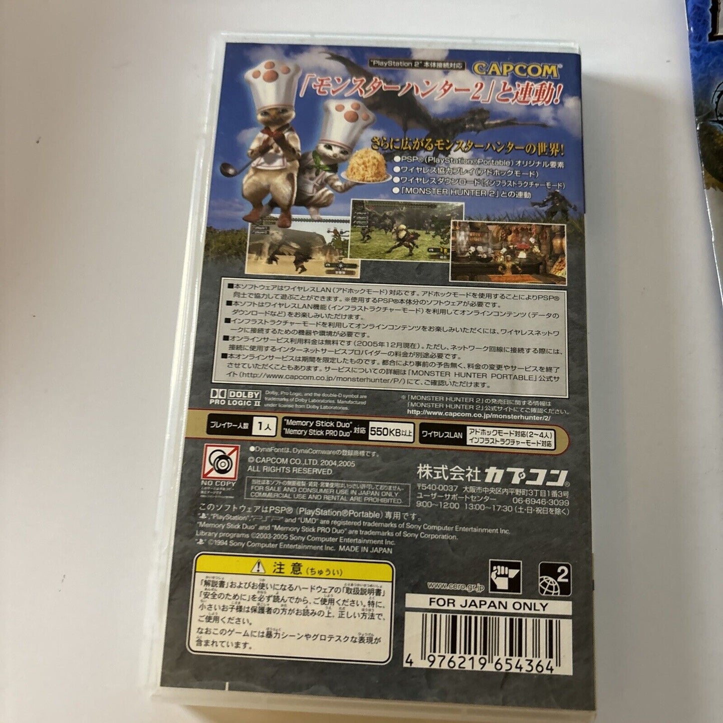 Monster Hunter Portable  Sony PlayStation PSP JAPAN Game Complete