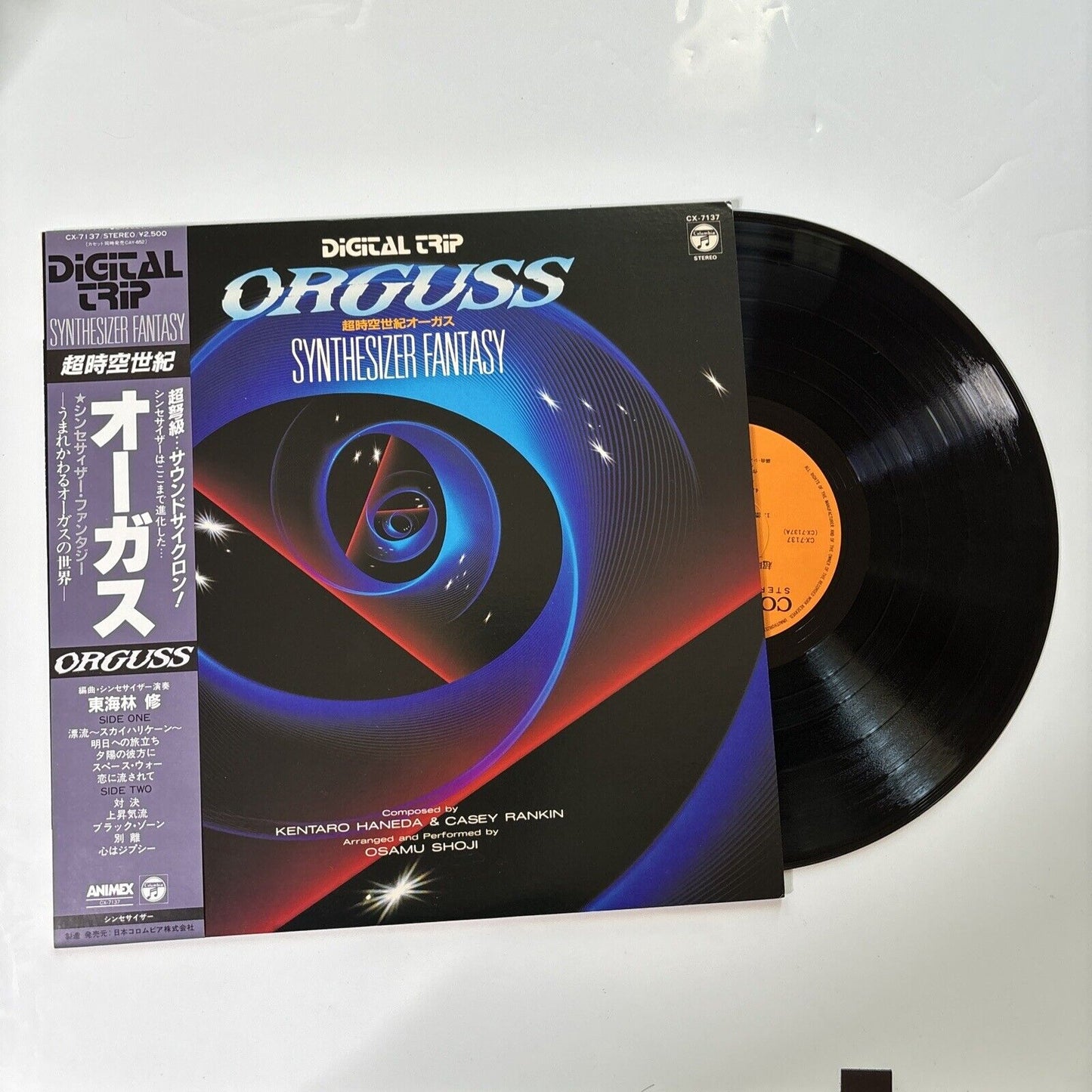 Digital Trip Orguss - Synthesizer Fantasy Vinyl LP 1983 Obi Japan CX-7137