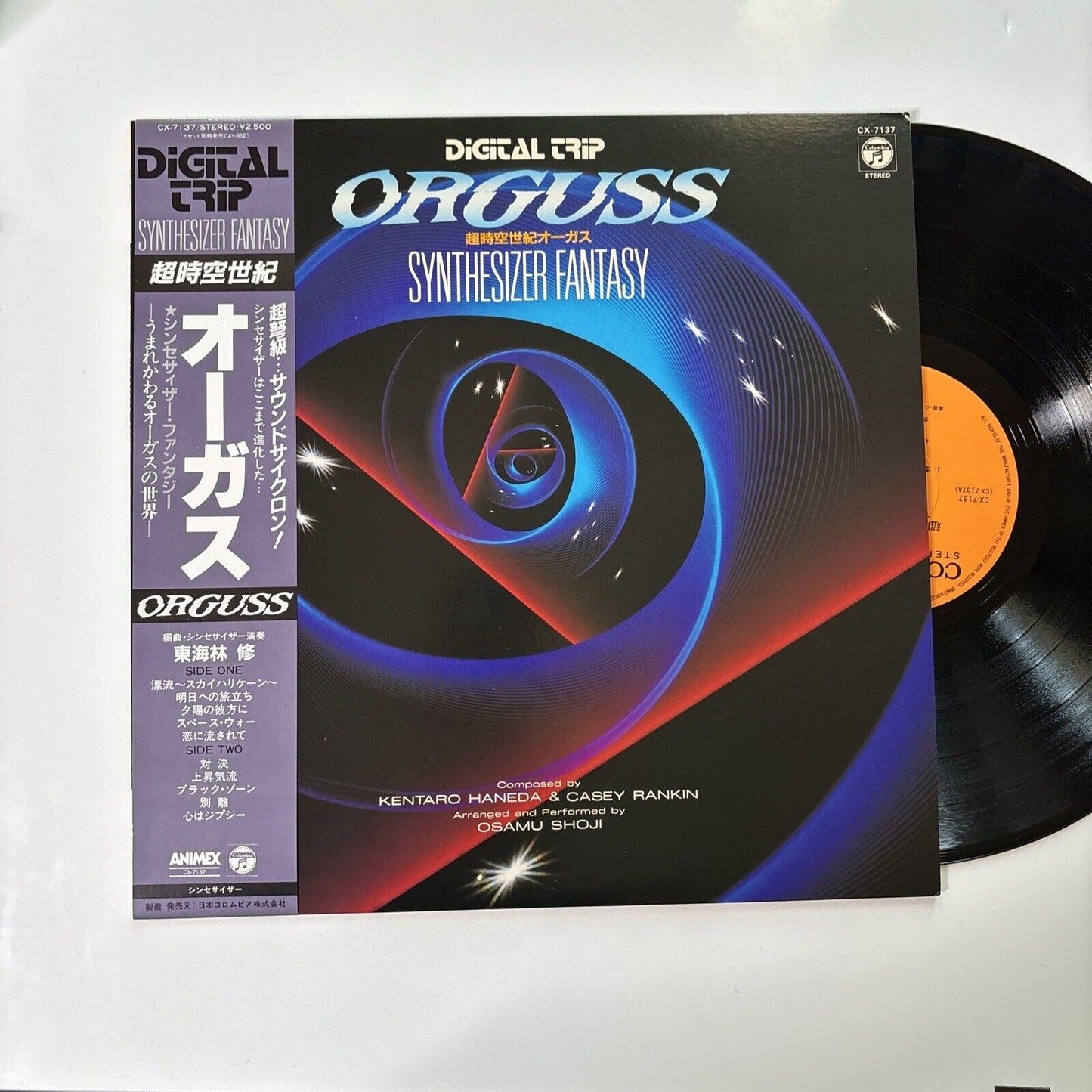 Digital Trip Orguss - Synthesizer Fantasy Vinyl LP 1983 Obi Japan CX-7137