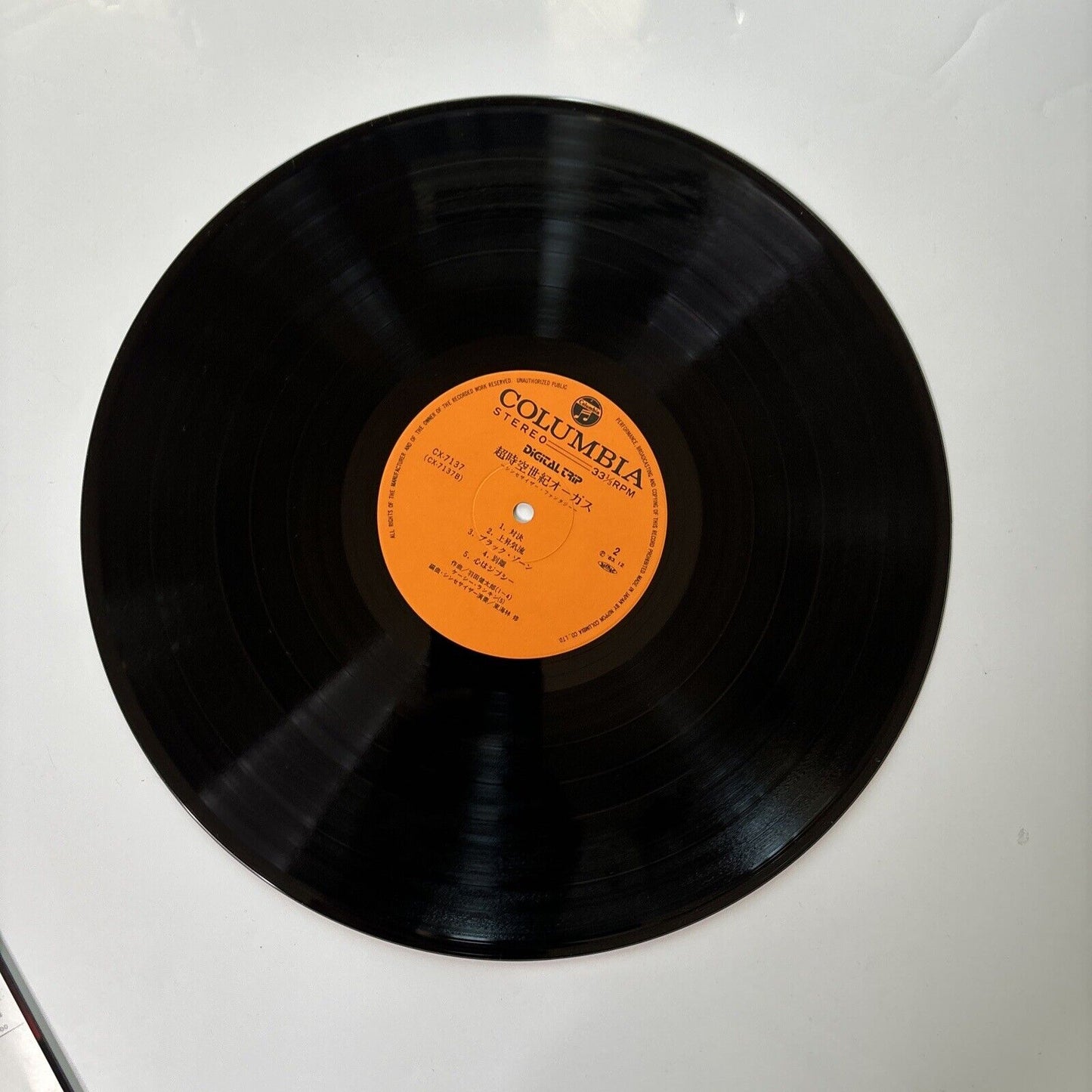 Digital Trip Orguss - Synthesizer Fantasy Vinyl LP 1983 Obi Japan CX-7137