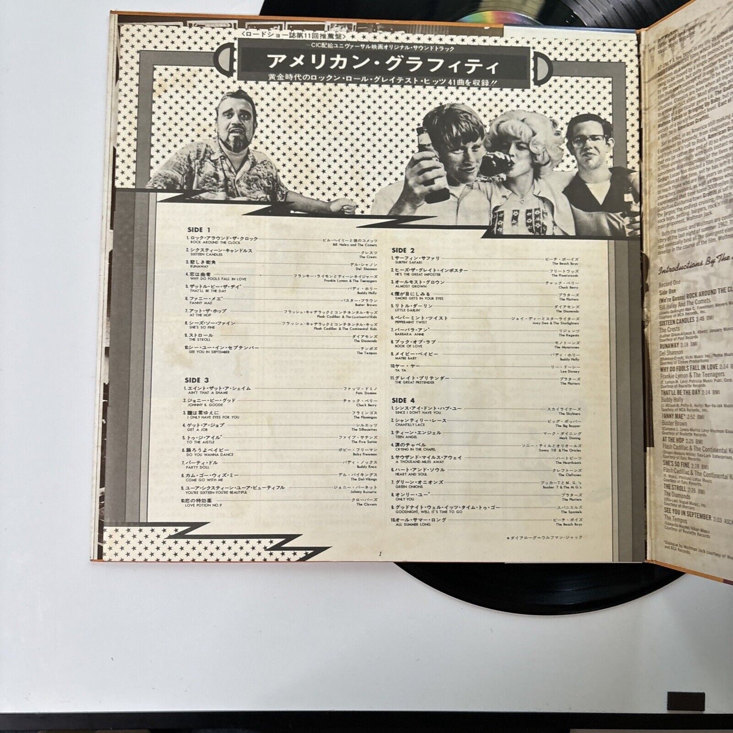 American Graffiti Original Film Soundtrack 1973 Vinyl 2x LP Obi Japan MCA-9254