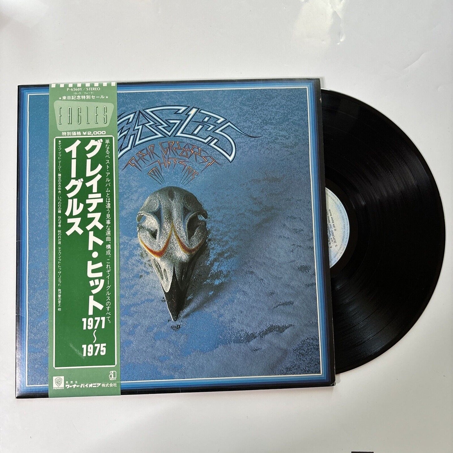 Eagles - Their Greatest Hits 1971-1975 Vinyl LP Embossed 1981 Japan Obi P-6560Y