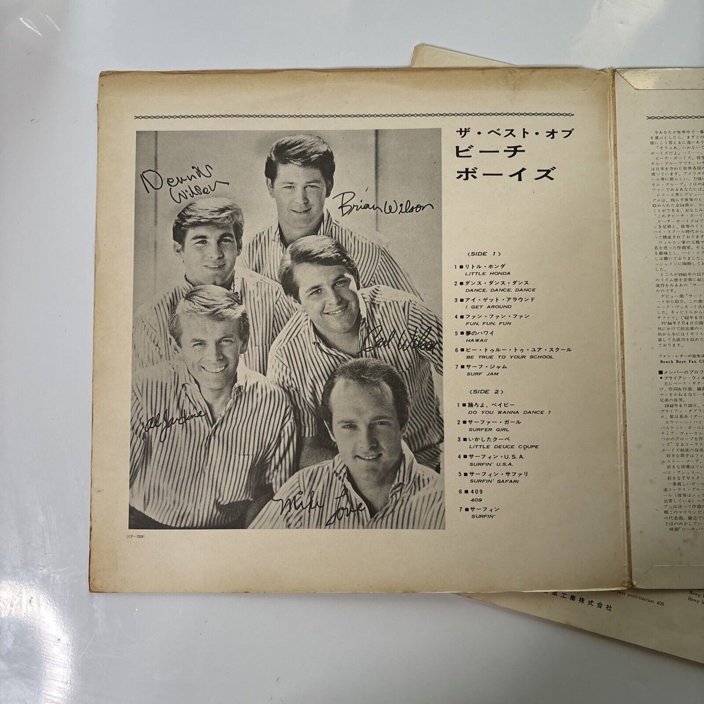 The Beach Boys - The Best Of The Beach Boys LP Red Vinyl CP-7228  Japan