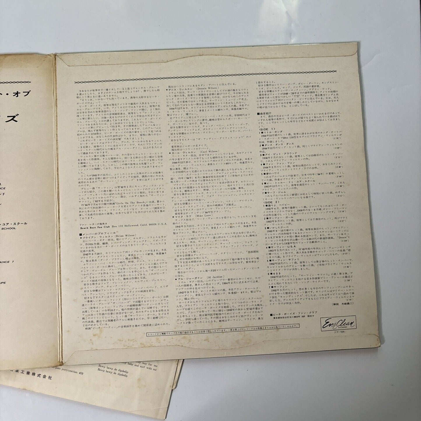 The Beach Boys - The Best Of The Beach Boys LP Red Vinyl CP-7228  Japan