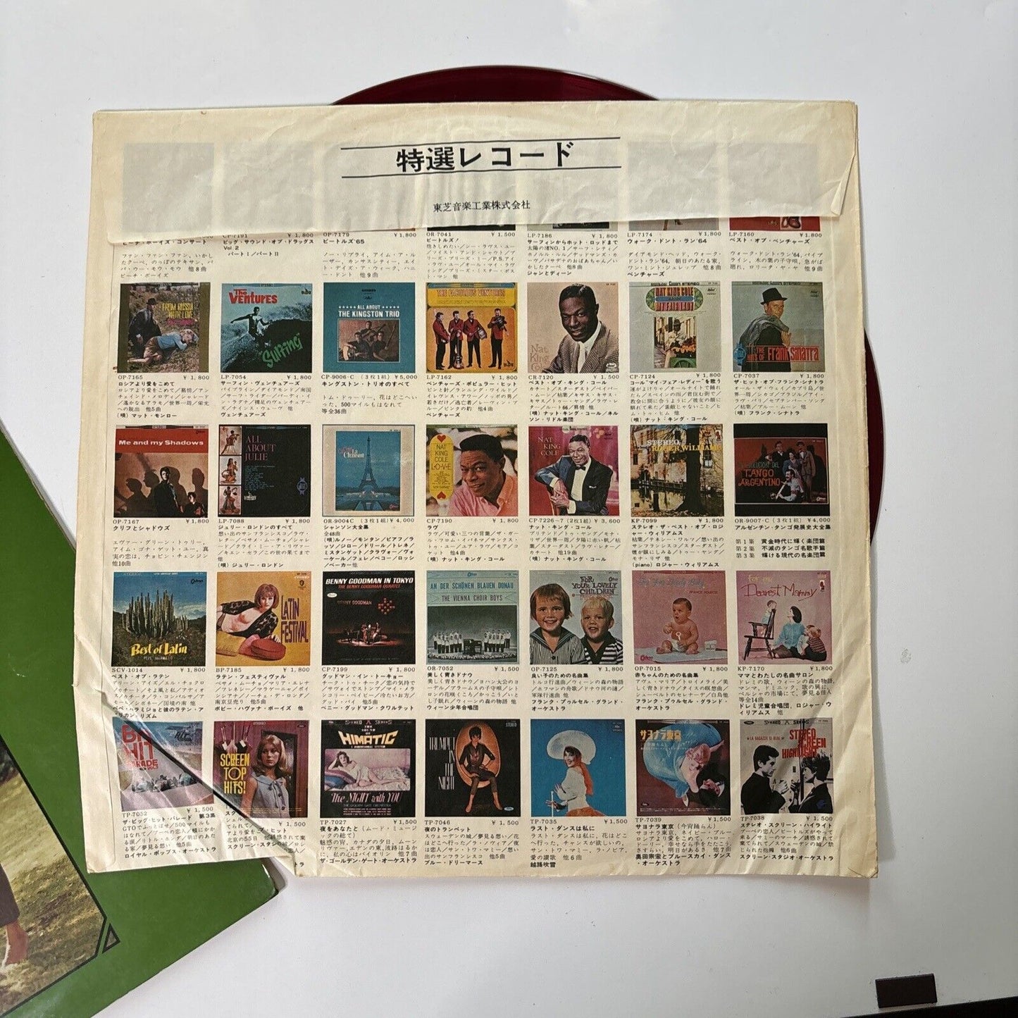 The Beach Boys - The Best Of The Beach Boys LP Red Vinyl CP-7228  Japan