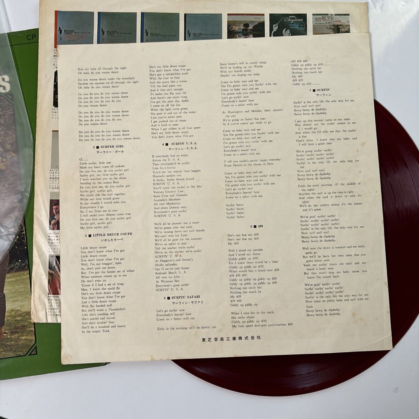 The Beach Boys - The Best Of The Beach Boys LP Red Vinyl CP-7228  Japan