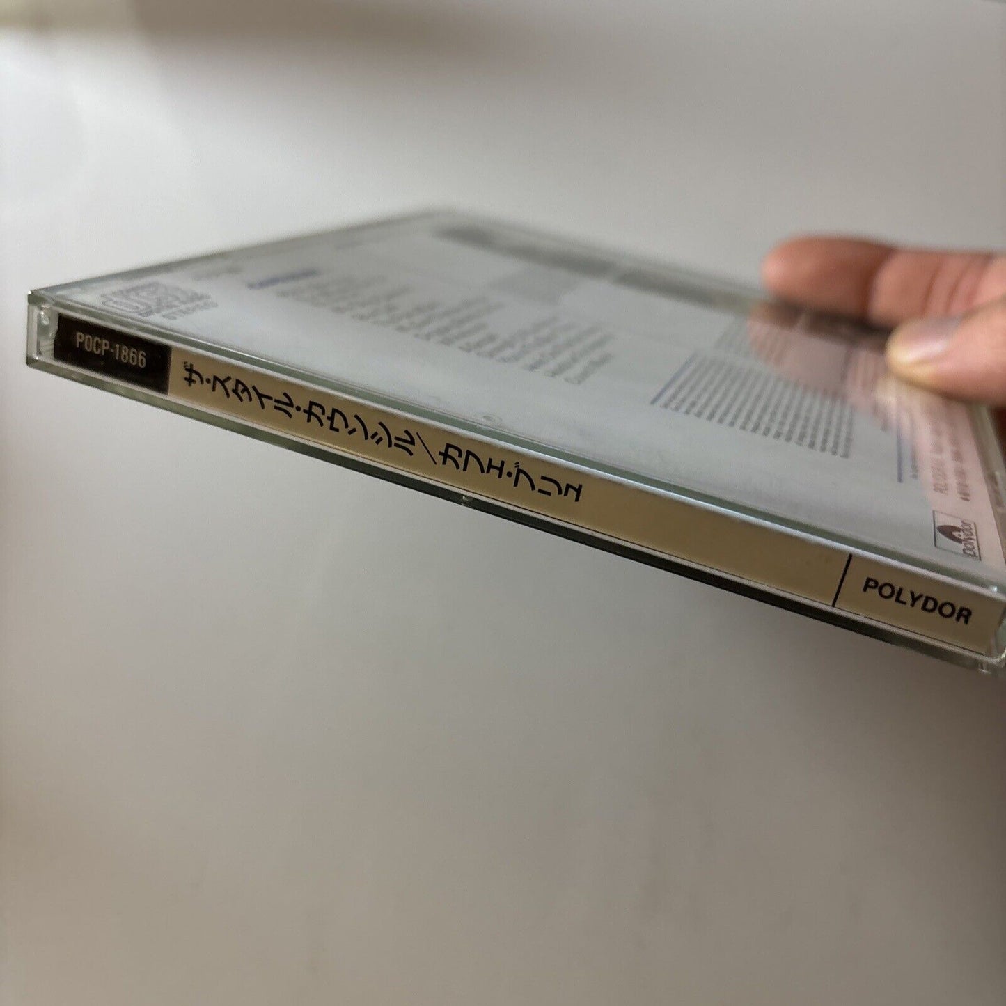 The Style Council - Cafe Bleu (CD, 1990)  Japan Release Polydor POCP-1866