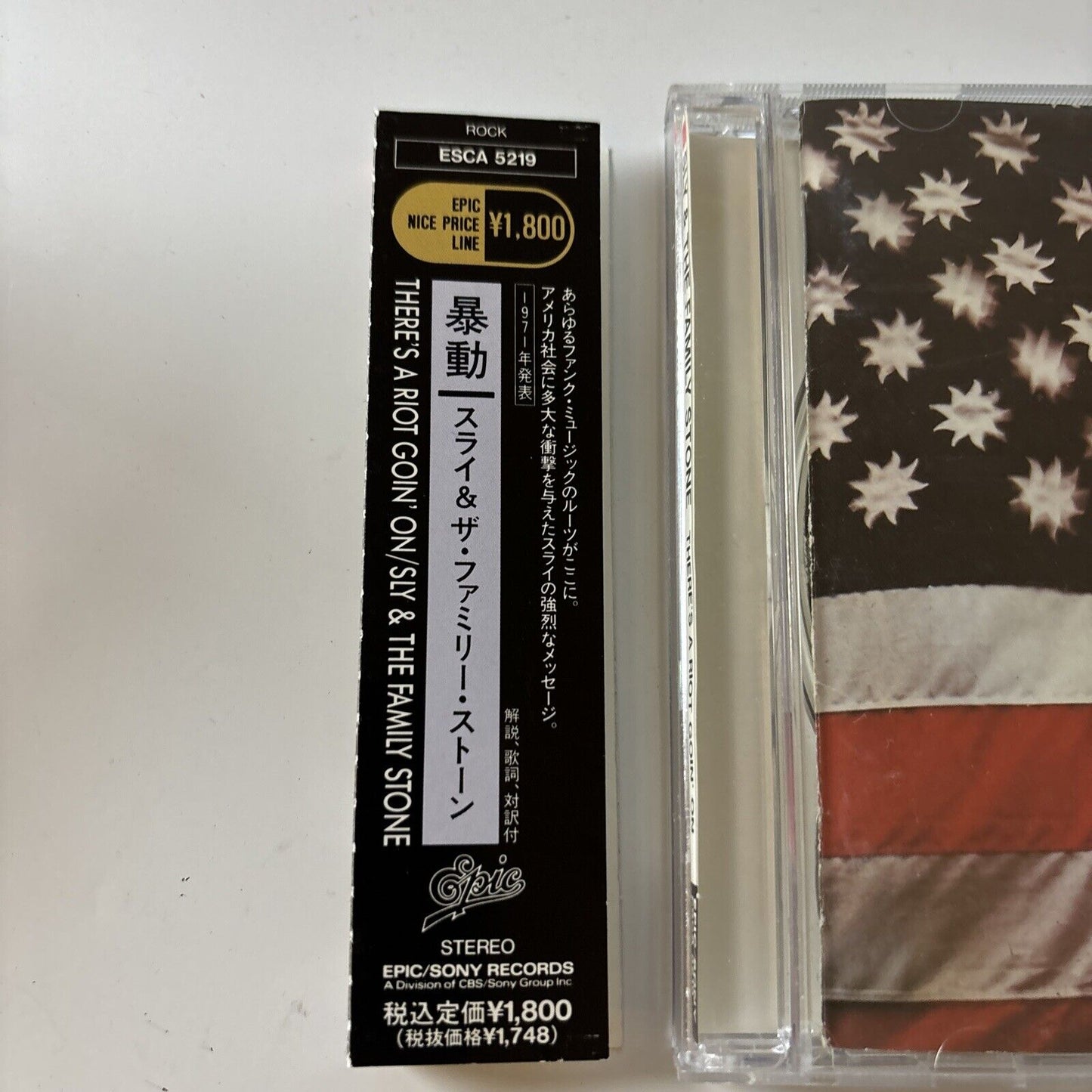 Sly & The Family Stone - There's A Riot Goin' On (CD, 1971) Obi Japan Esca-5219