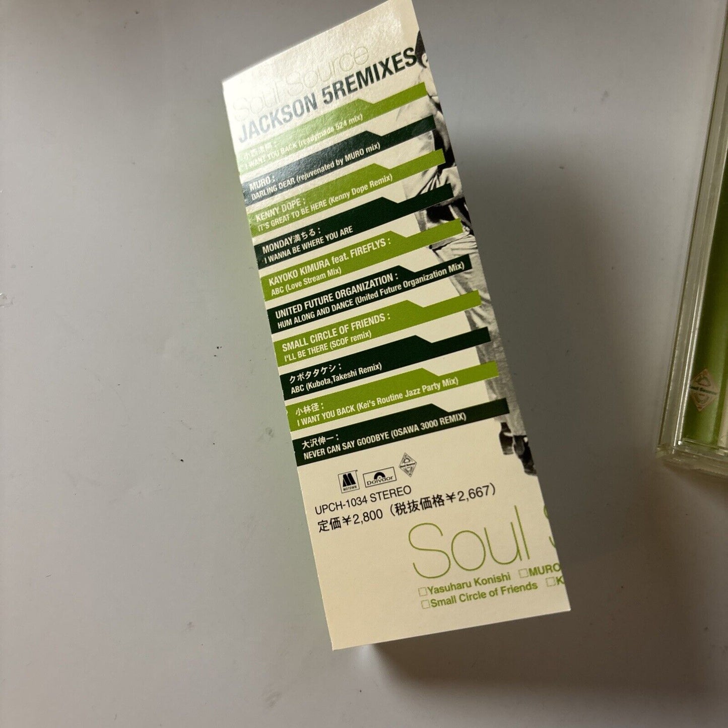 The Jackson 5 - Soul Source: Jackson Five Remixes (CD, 2000) Obi Japan Upch-1034