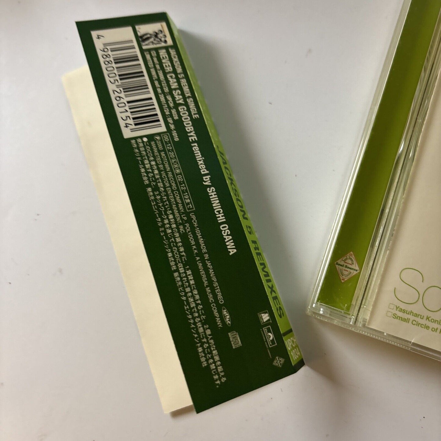 The Jackson 5 - Soul Source: Jackson Five Remixes (CD, 2000) Obi Japan Upch-1034