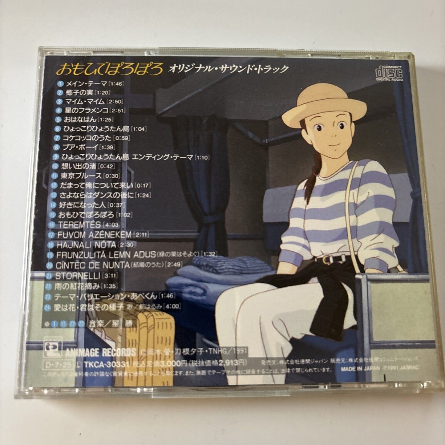 Only Yesterday - Studio Ghibli Movie Soundtrack (CD, 1991) Tkca-30331
