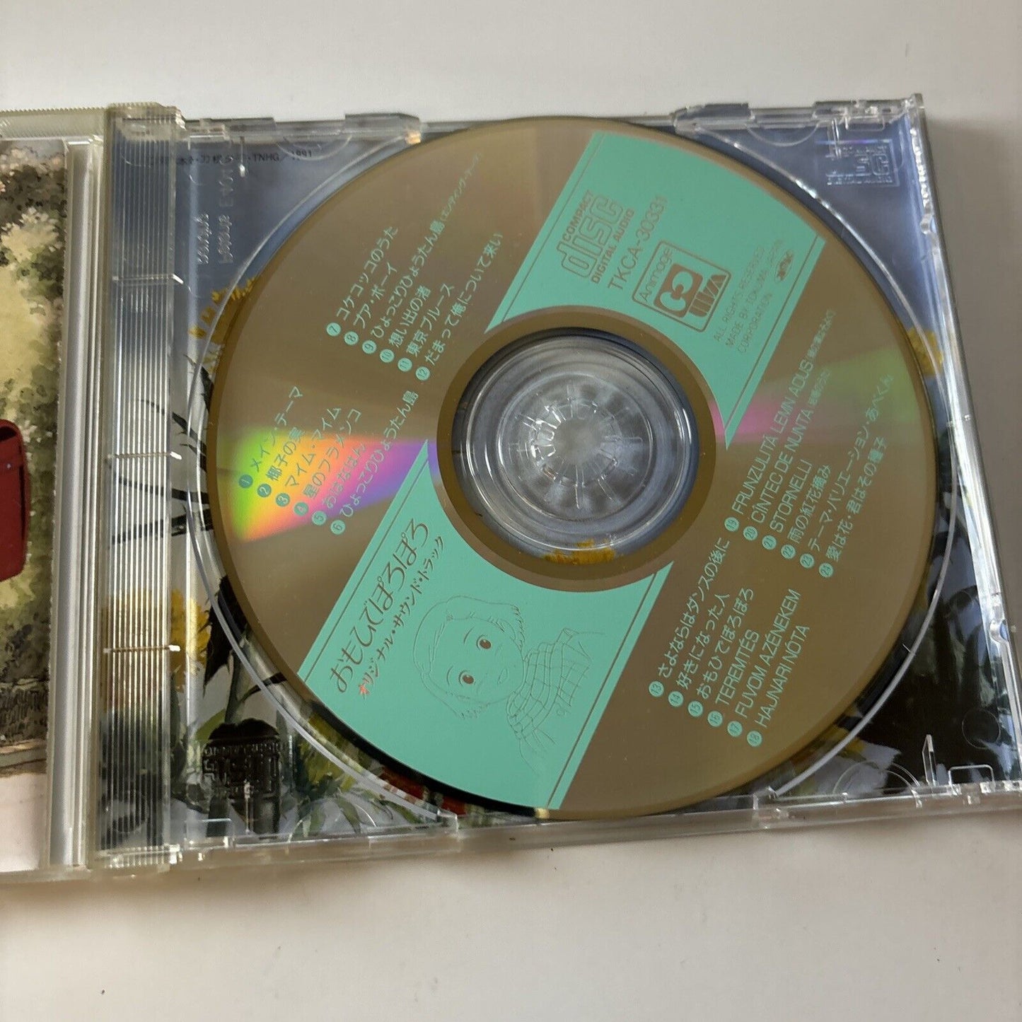 Only Yesterday - Studio Ghibli Movie Soundtrack (CD, 1991) Tkca-30331