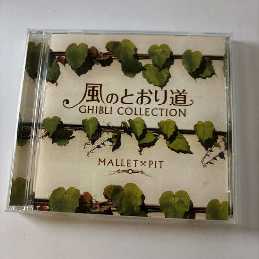 Ghibli Collection by Mallet Pit (CD, 2009) Dldh-1840 Japan