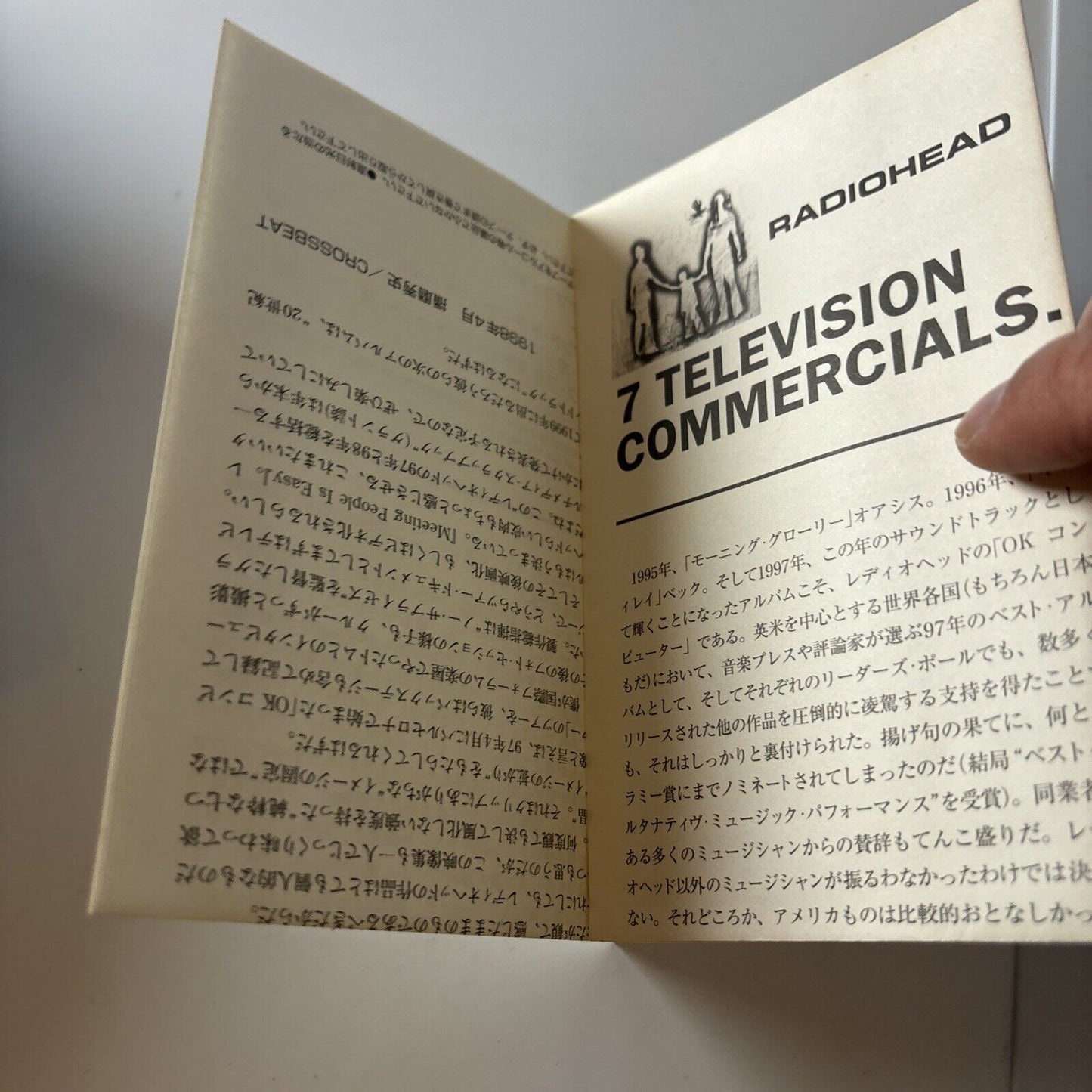 Radiohead - 7 Television Commercials (VHS, 1998) Japan NTSC Tovw-3285