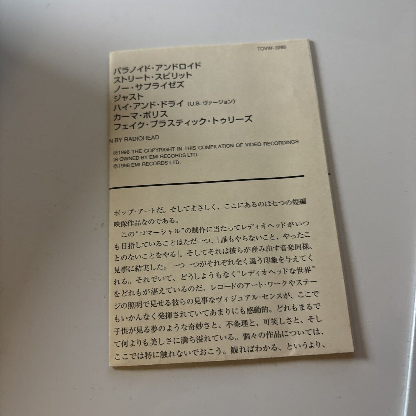 Radiohead - 7 Television Commercials (VHS, 1998) Japan NTSC Tovw-3285