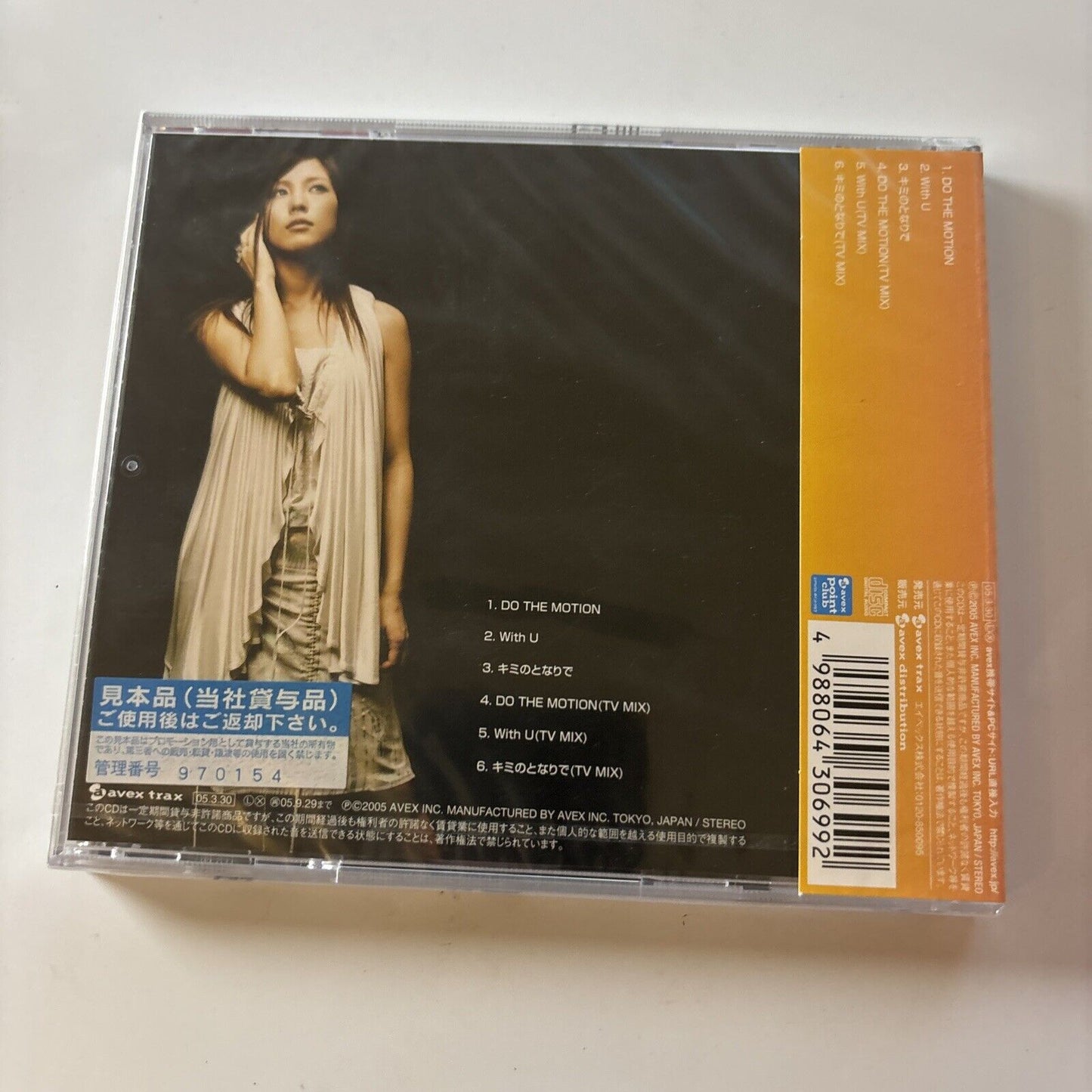 BoA - Do The Motion (CD, 2005) Japan Obi Avcd-30699 *New Sealed*