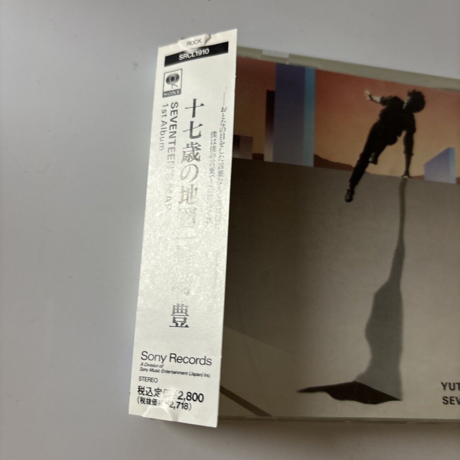 Yutaka Ozaki - Seventeen's Map (CD, 1991) Obi Japan Srcl-1910