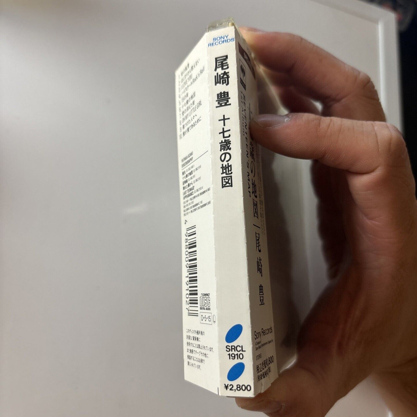 Yutaka Ozaki - Seventeen's Map (CD, 1991) Obi Japan Srcl-1910