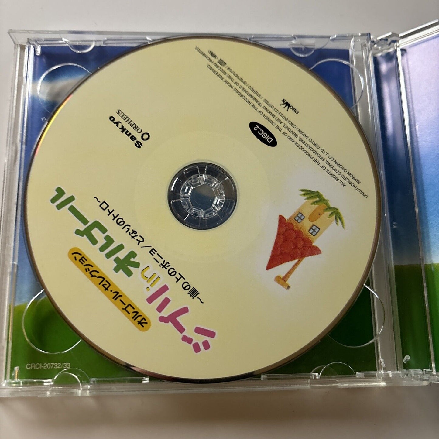 Ghibli in Music Box - Ponyo on the Cliff (CD, 2009, 2-Disc) Crci-20732-33