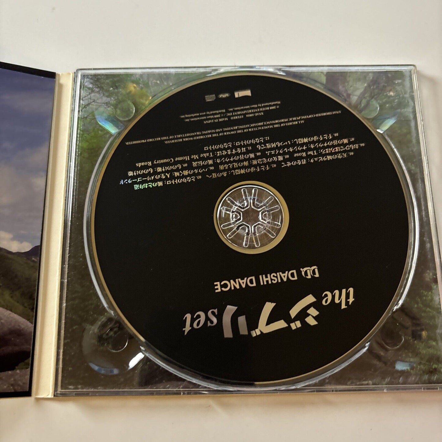 Daishi Dance - the Ghibli set (CD, 2008) Xnae-10016