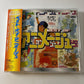 Best Of Animage (CD, 1999) Obi Japan Tkca-71527