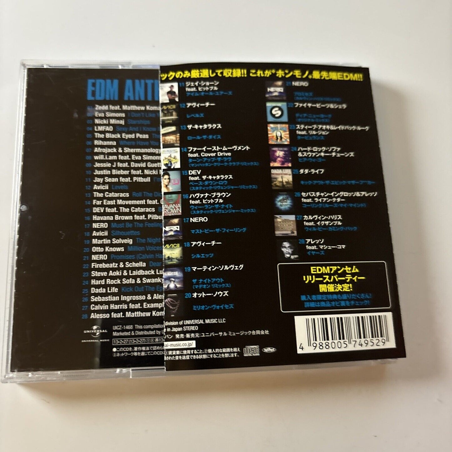 EDM Anthem - Various Artists (CD, 2013) Uicz-1468