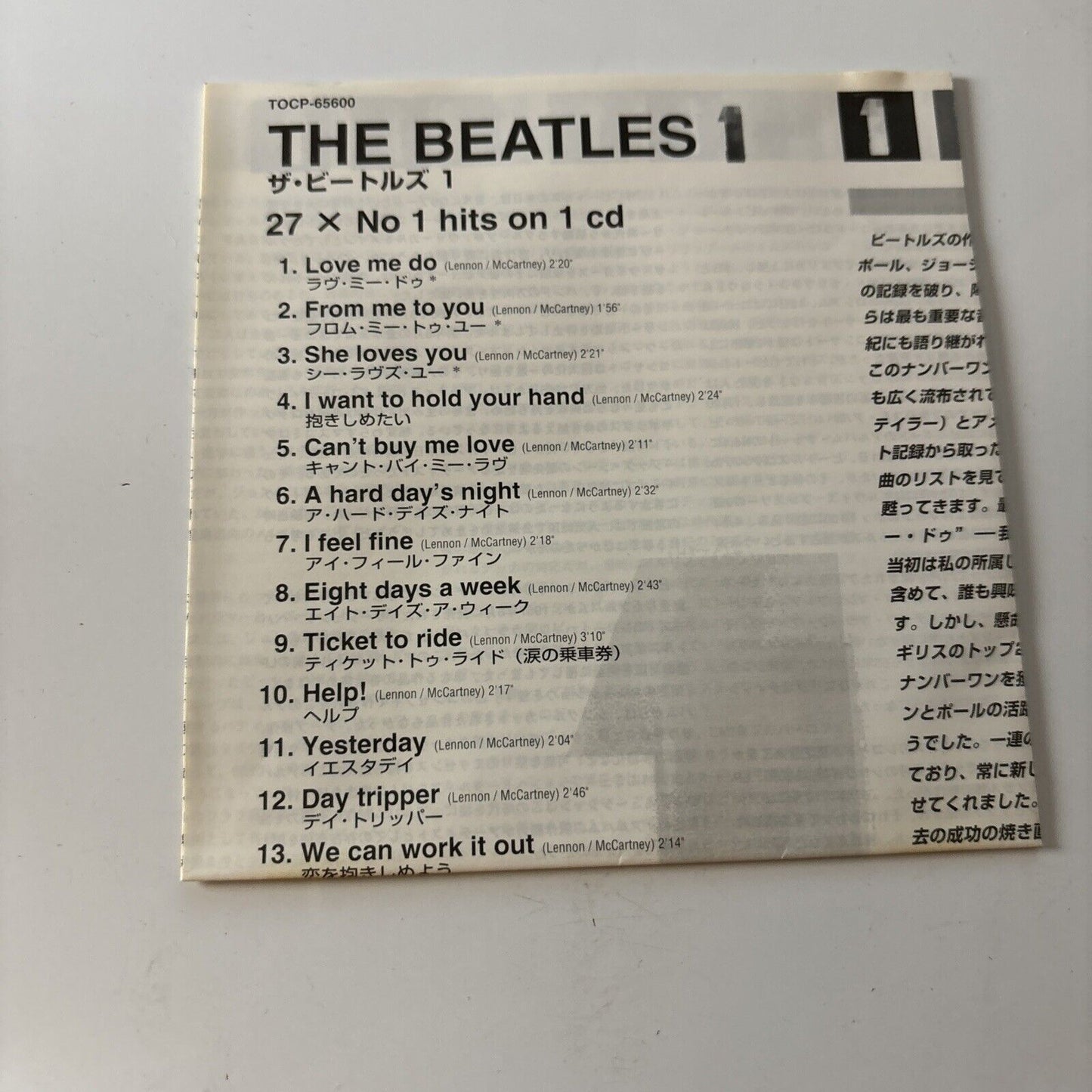 The Beatles - 1 (CD, 2000) Tocp-65600 Japan