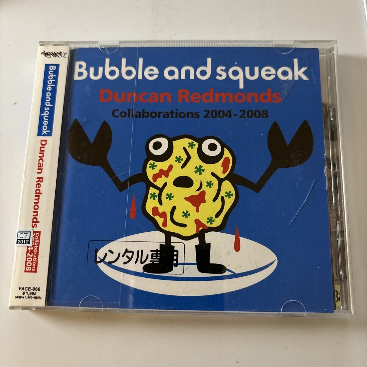 Bubble And Squeak - Duncan Redmonds Collaborations 2004-2008 (CD) Japan Face-066