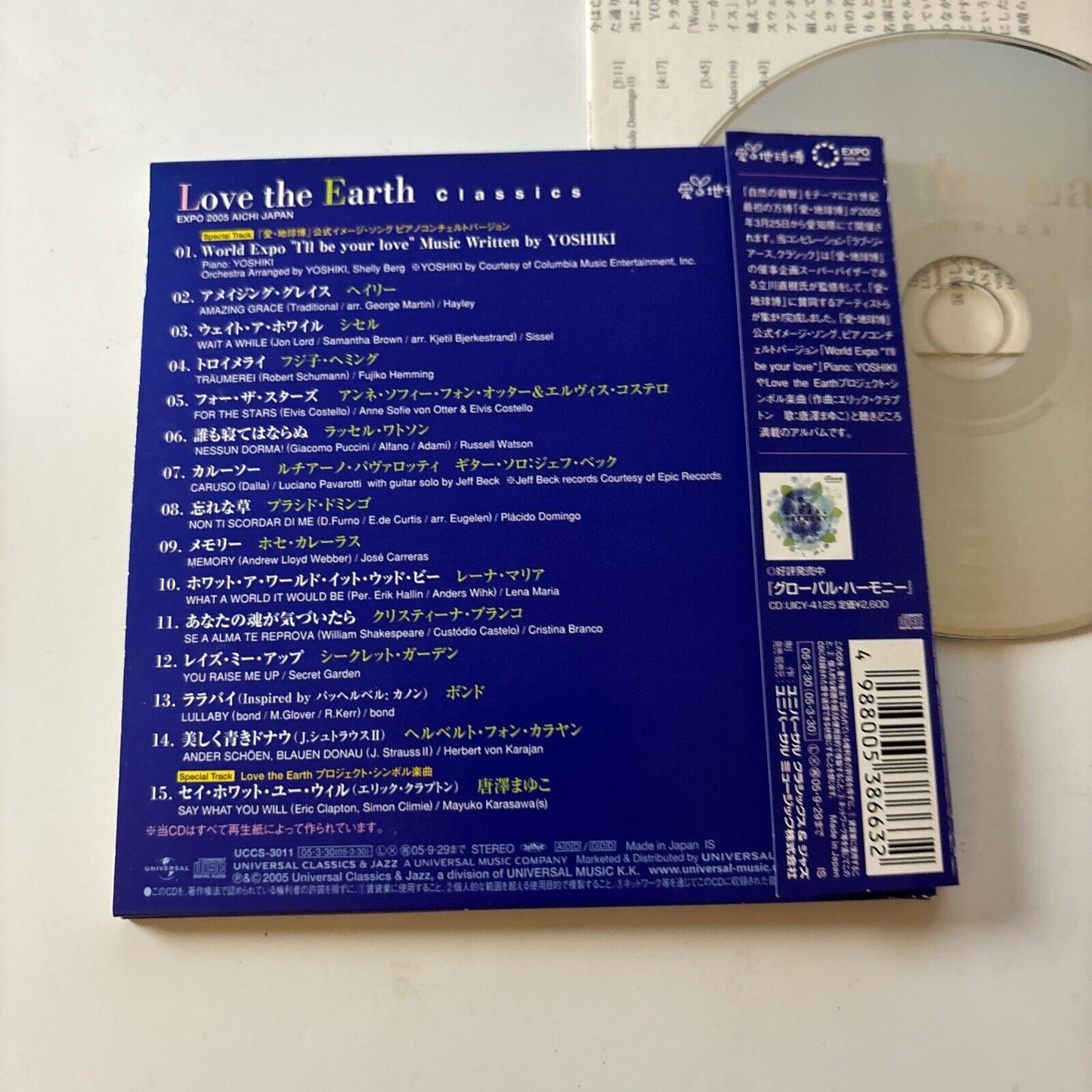 Love The Earth: Expo 2005 Aichi Japan Classics (CD, 2005) Obi Japan Uccs-3011