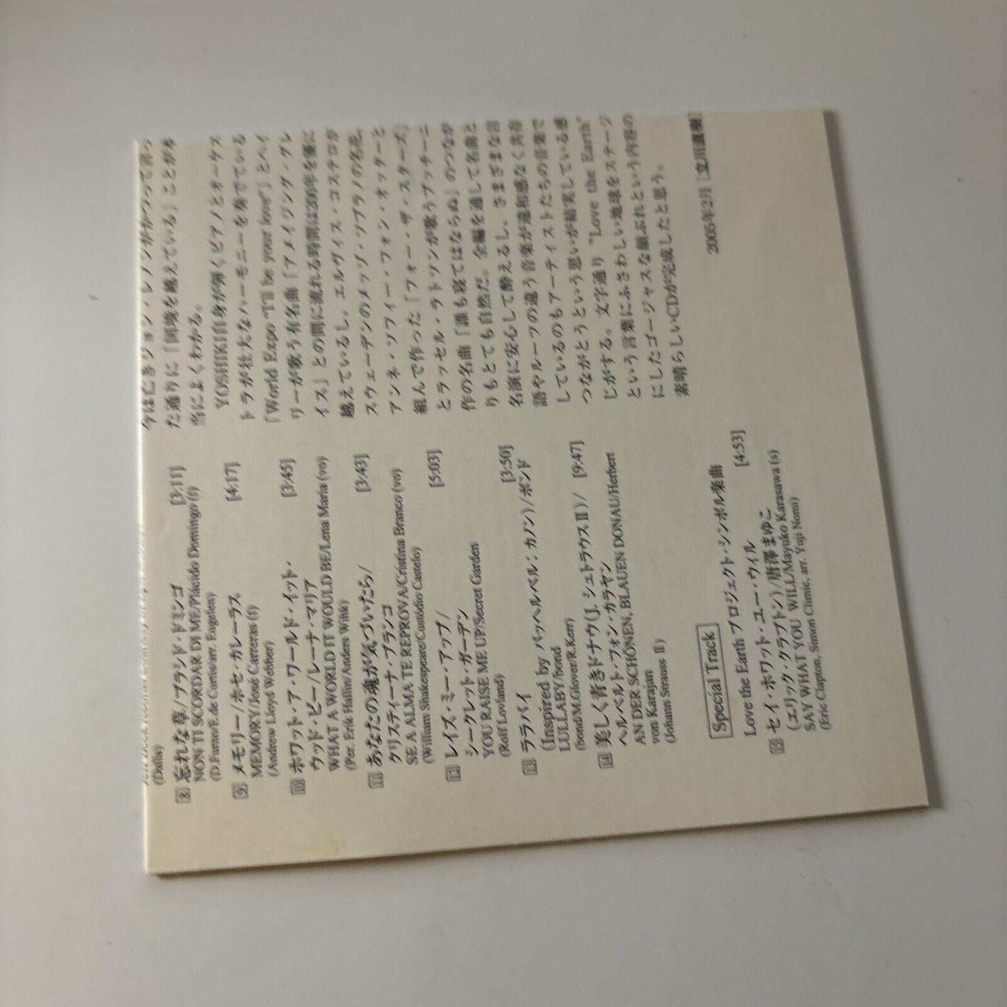 Love The Earth: Expo 2005 Aichi Japan Classics (CD, 2005) Obi Japan Uccs-3011