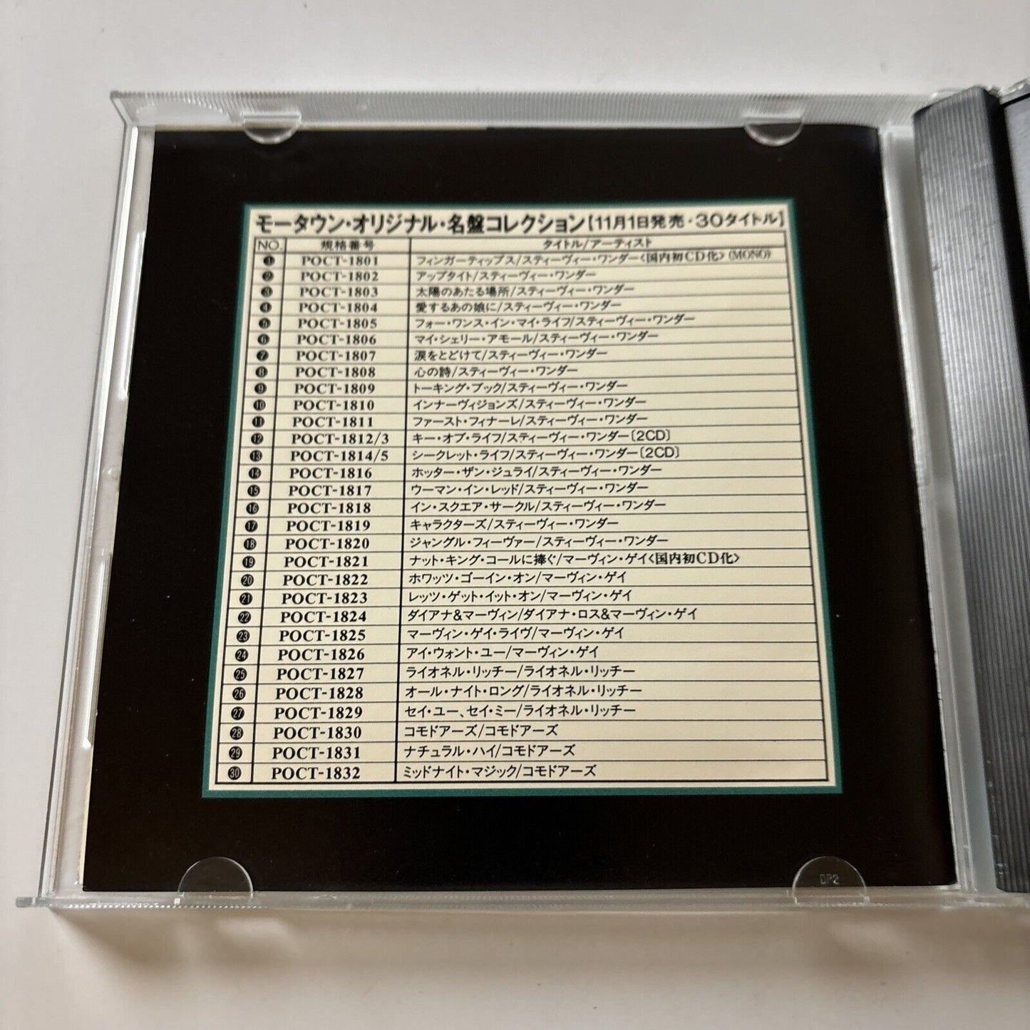 Motown Originals Sampler Volume 1 (CD) Promo Dci-3060 Japan