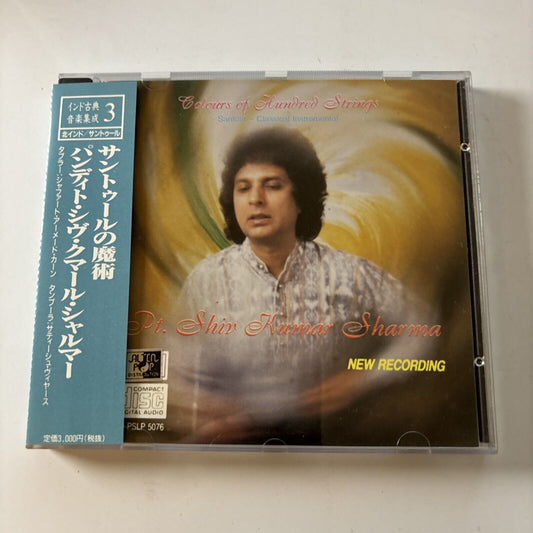 Pt.Shiv Kumar Sharma - Colours Of Hundred Strings (CD, 1989) Cd-pslp-5076 Obi