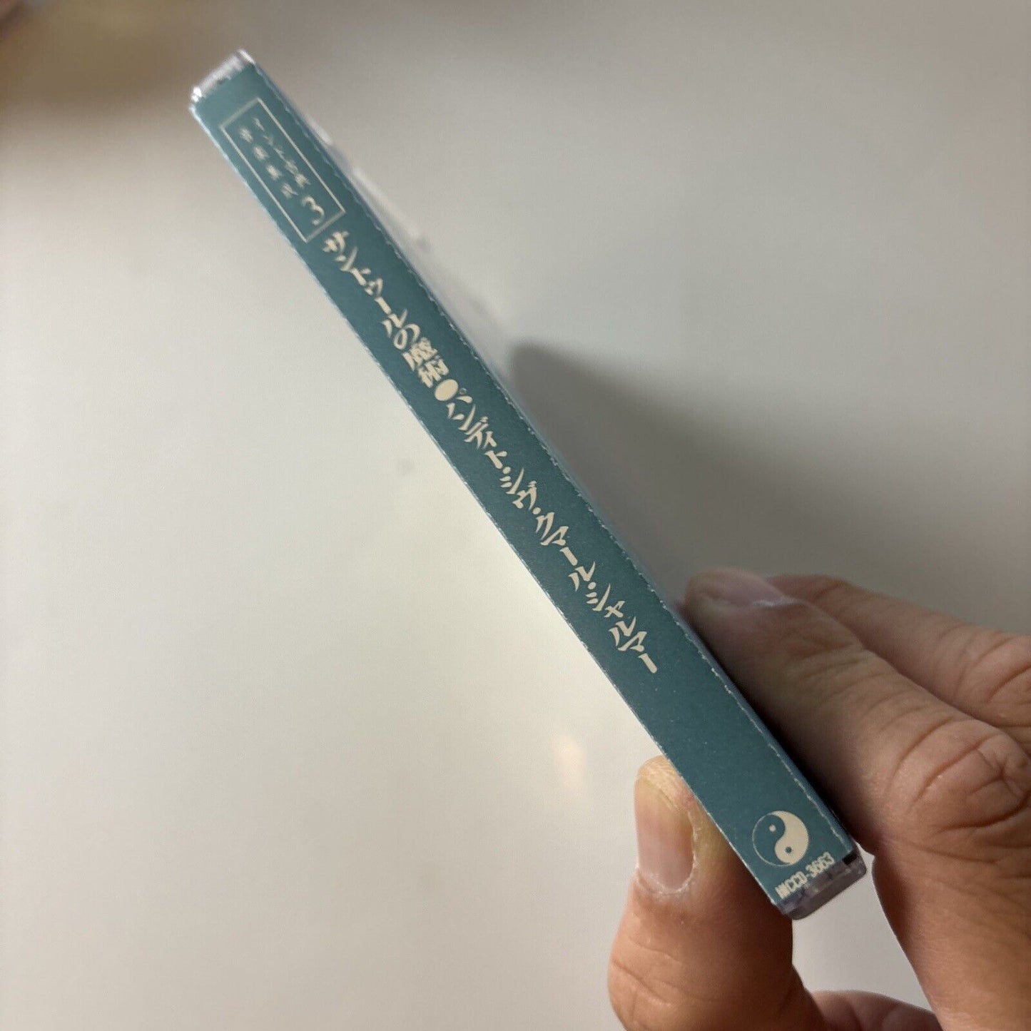 Pt.Shiv Kumar Sharma - Colours Of Hundred Strings (CD, 1989) Cd-pslp-5076 Obi