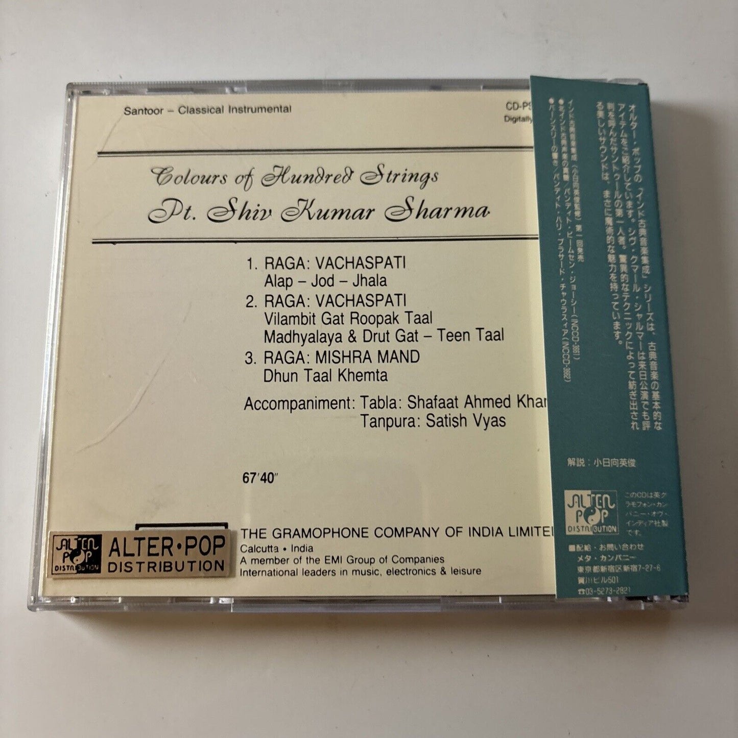 Pt.Shiv Kumar Sharma - Colours Of Hundred Strings (CD, 1989) Cd-pslp-5076 Obi