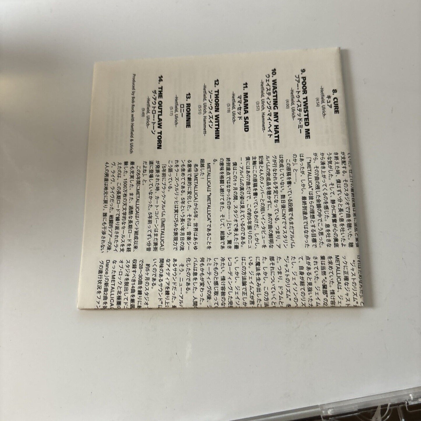 Metallica - Load (CD, 1996) Japan Srcs-8000