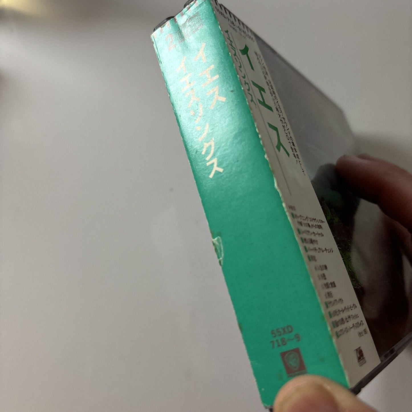 Yes - YesSongs (CD, 1973, 2-Disc) Japan Obi 55xd-718-9