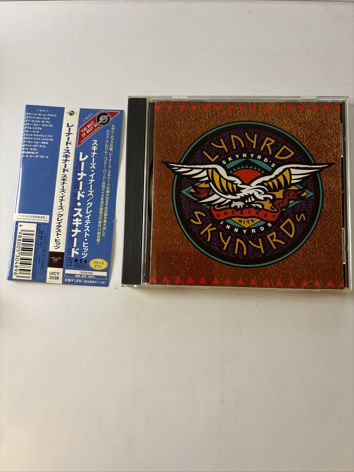 Lynyrd Skynyrd - Lynyrd Skynyrd Greatest Hits (CD, 1989) Uicy-2538 Obi Japan